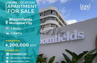 Apartment - 1 Bedroom - 1 Bathroom for sale in Bloomfields - Mostakbal City Compounds - Mostakbal City - Future City - Cairo