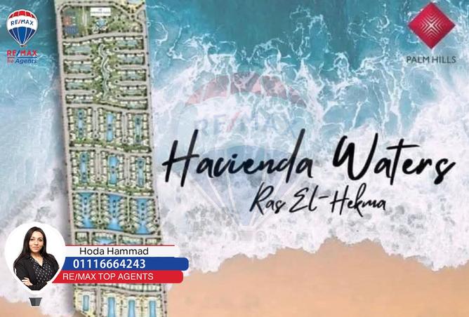 8023196 - صورة العقار 3