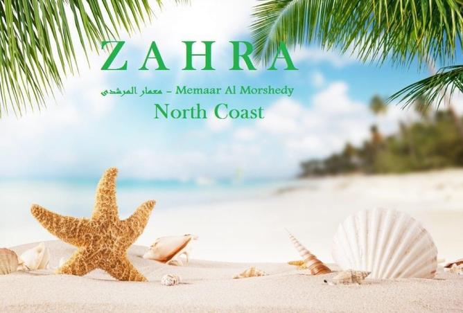 8024106 - صورة العقار 2