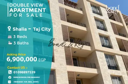 شقة - 3 غرف نوم - 3 حمامات للبيع في شاليا تاج سيتي - كمبوندات التجمع الخامس - التجمع الخامس - مدينة القاهرة الجديدة - القاهرة