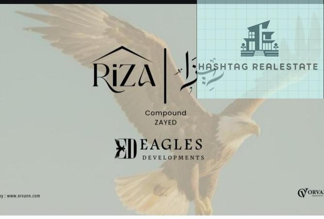 8025204 - صورة العقار 2