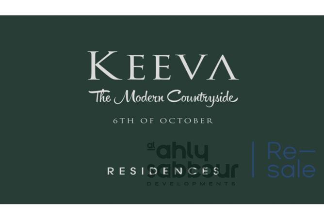 8052450 - صورة العقار 2