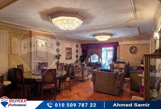 8026619 - صورة العقار 2