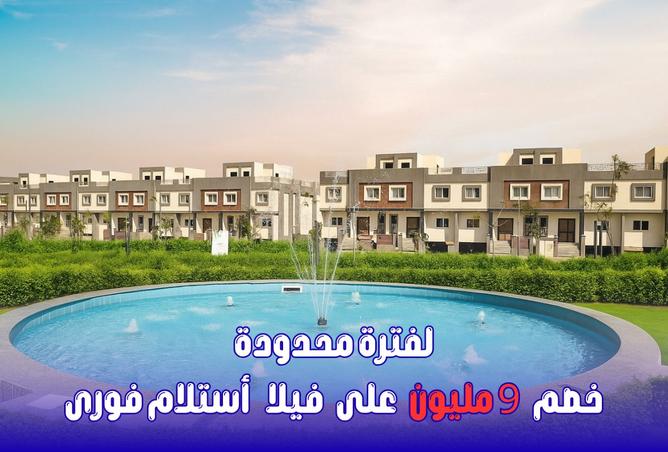 8035067 - الصورة الرئيسية للعقار