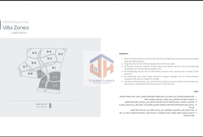 8035866 - Property Image 3