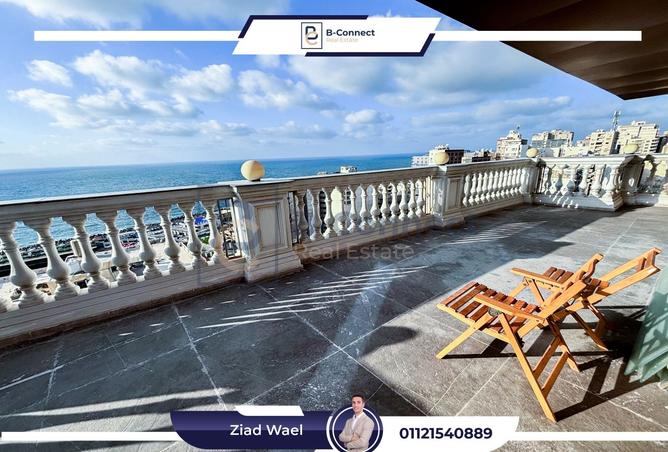 8036824 - الصورة الرئيسية للعقار