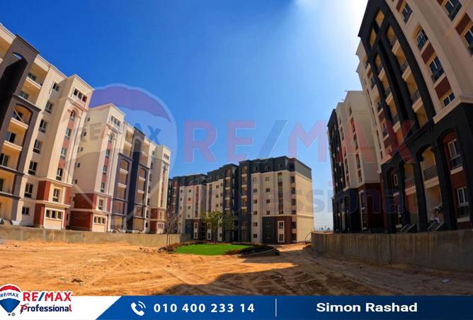 8038197 - الصورة الرئيسية للعقار