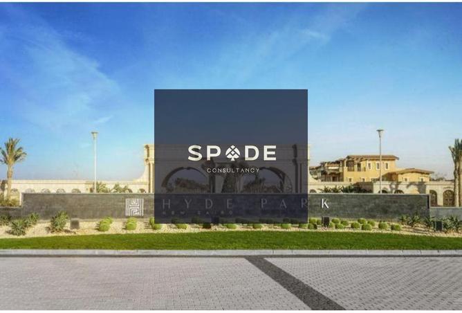 8436477 - صورة العقار 2