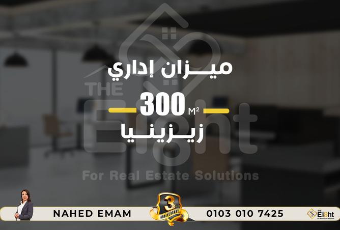 8039329 - الصورة الرئيسية للعقار