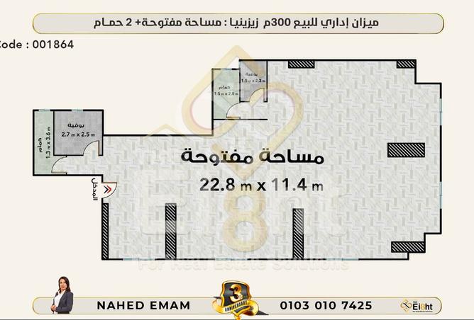 8039329 - صورة العقار 2