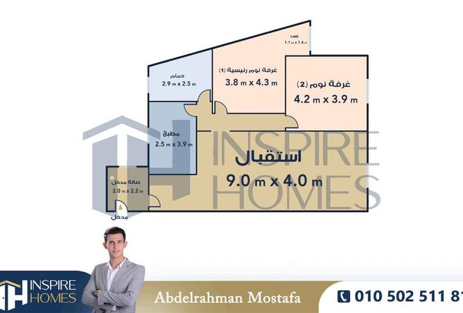 8041647 - صورة العقار 2