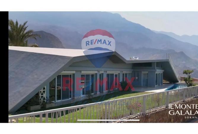 8041714 - صورة العقار 2