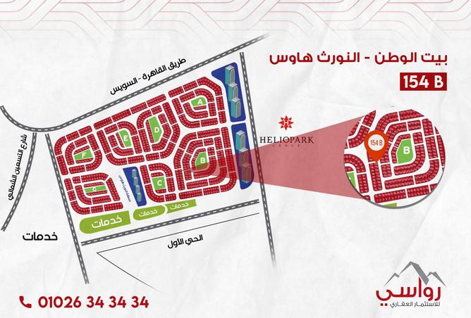 8042579 - صورة العقار 2