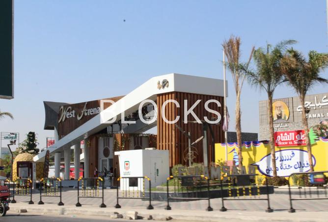 8049254 - صورة العقار 2