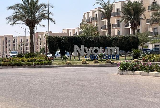 8045615 - الصورة الرئيسية للعقار