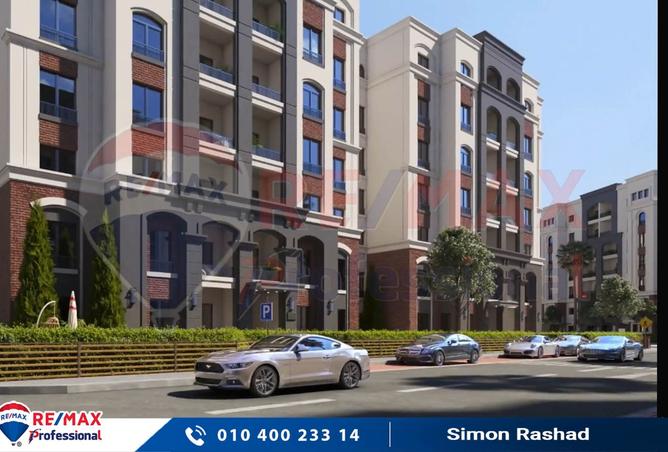 8043920 - صورة العقار 2