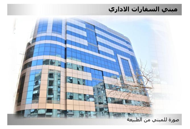 8050601 - الصورة الرئيسية للعقار