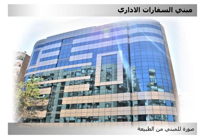 8050601 - صورة العقار 2