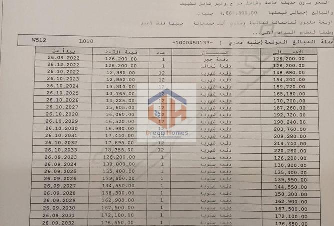8046183 - صورة العقار 3