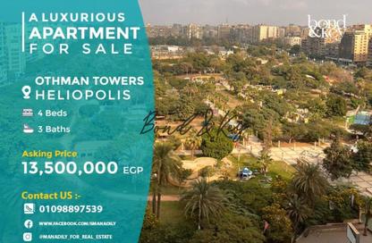 Apartment - 4 Bedrooms - 3 Bathrooms for sale in Al Hegaz St. - El Mahkama Square - Heliopolis - Masr El Gedida - Cairo