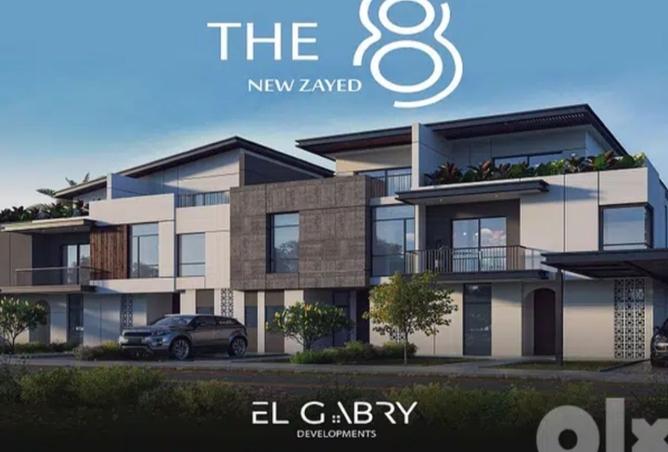 8047863 - صورة العقار 2