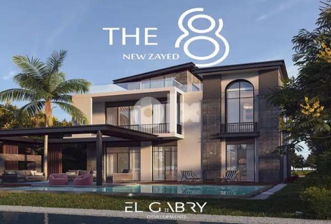 8047860 - Property Image 2