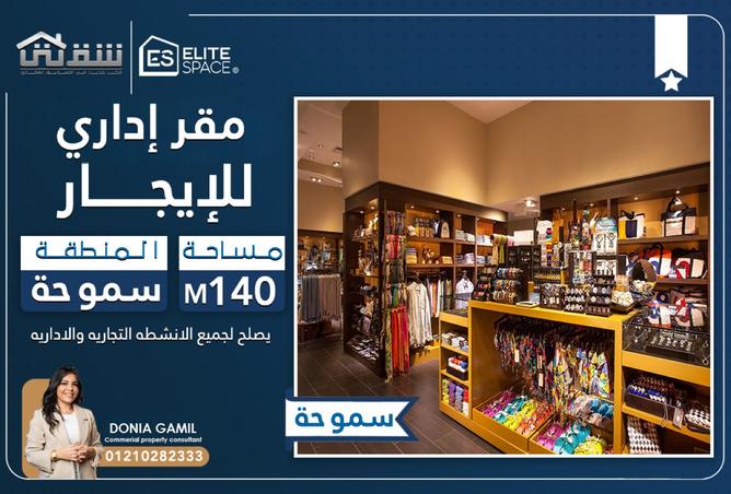 70622975 - الصورة الرئيسية للعقار