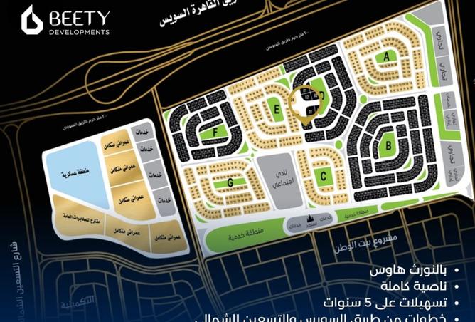 8048245 - صورة العقار 2