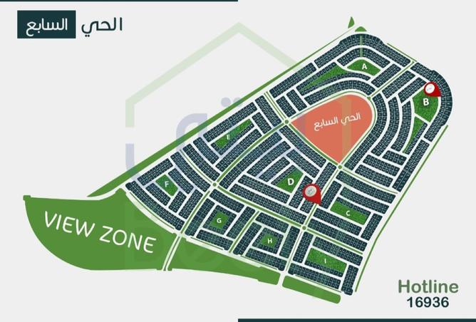 8049034 - صورة العقار 3