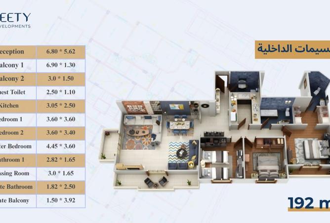 8049034 - صورة العقار 2