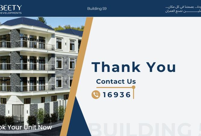 8049176 - صورة العقار 3