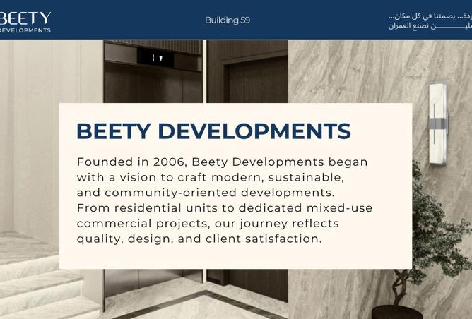 8049176 - صورة العقار 2