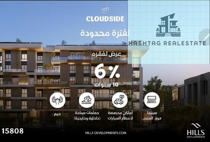 8050619 - الصورة الرئيسية للعقار