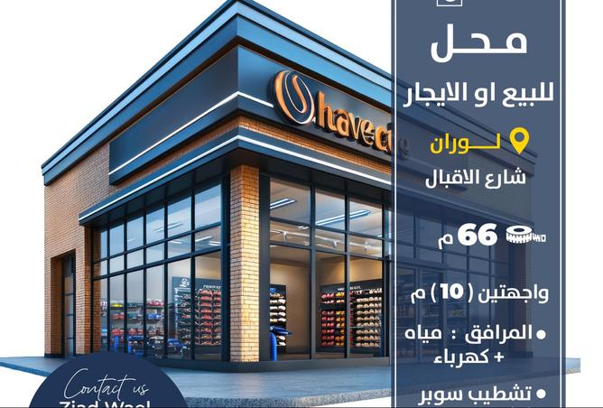 8051145 - Property Main Image