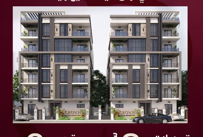 8058465 - Property Main Image