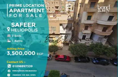 Apartment - 2 Bedrooms - 1 Bathroom for sale in Safeer Square - Almazah - Heliopolis - Masr El Gedida - Cairo