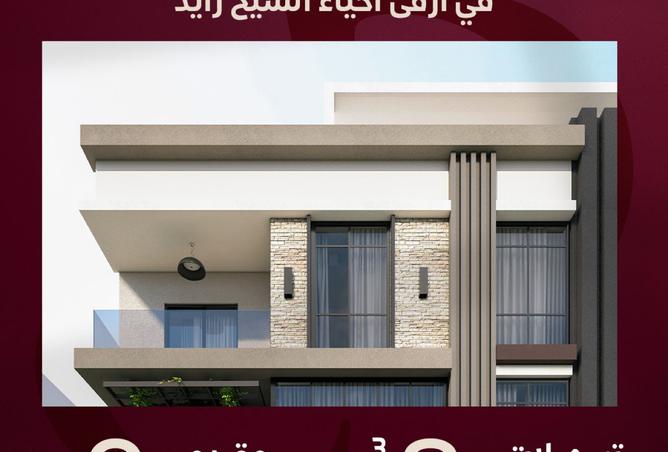 8058912 - Property Main Image