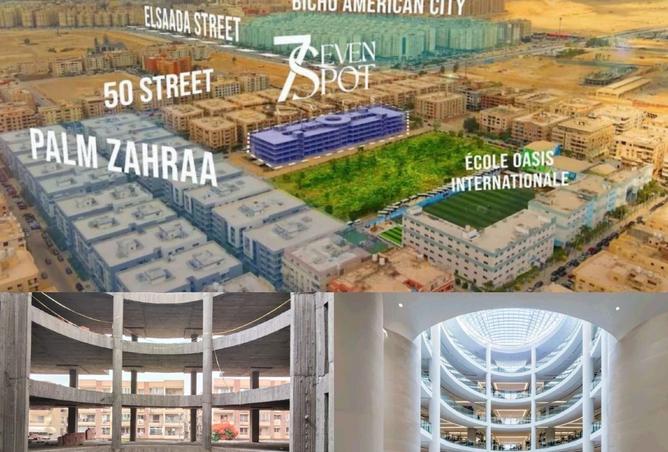 8058979 - صورة العقار 2