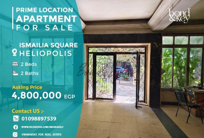 8059296 - Property Main Image