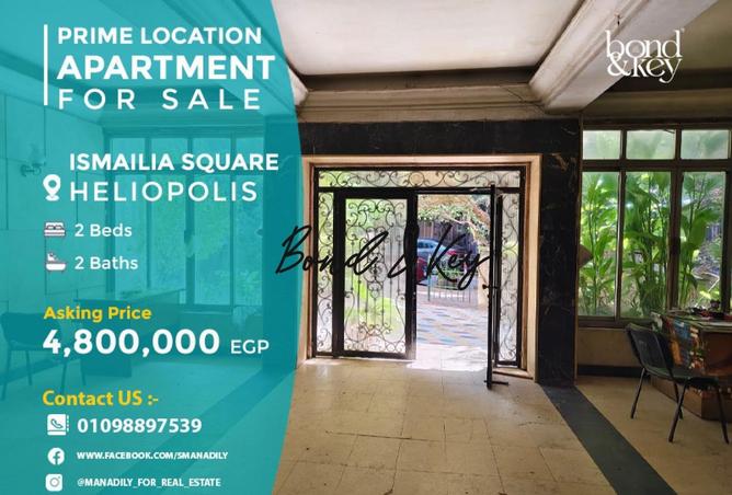 8059296 - الصورة الرئيسية للعقار