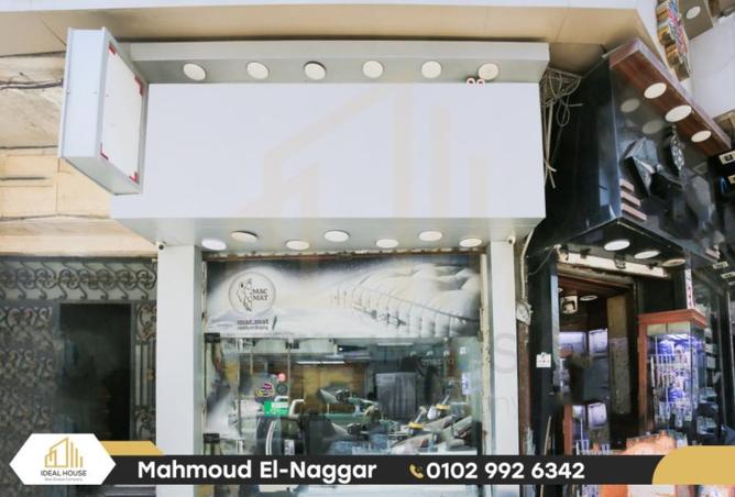 8059621 - الصورة الرئيسية للعقار