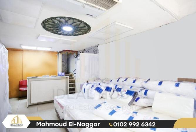 8059621 - صورة العقار 2