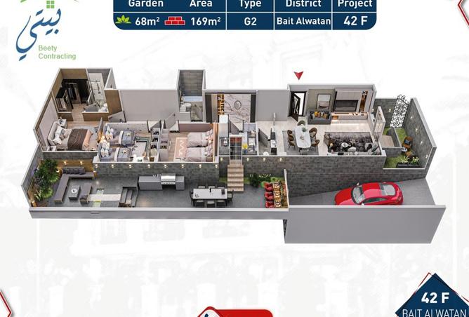 8060371 - صورة العقار 2