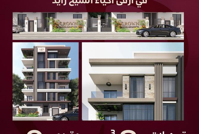 8061008 - Property Image 3