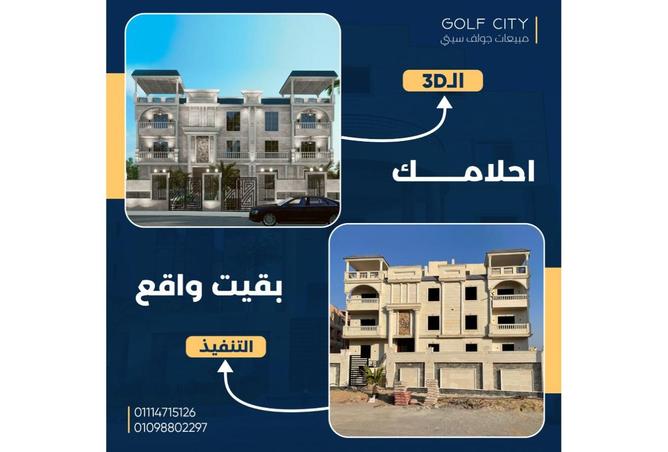 8105388 - Property Main Image