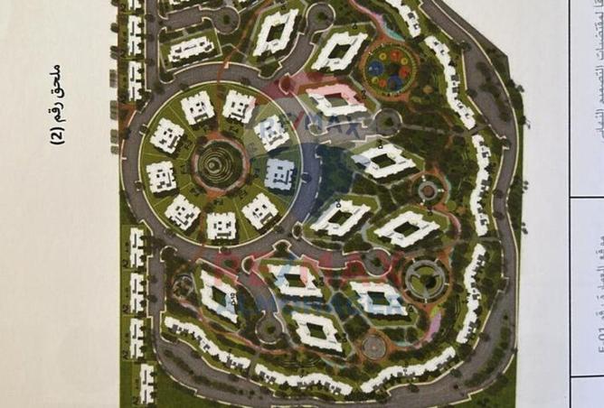 8316142 - Property Image 3