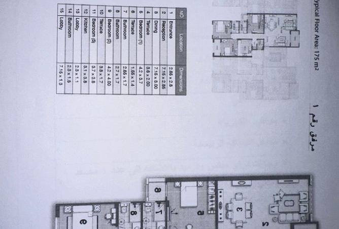8062344 - صورة العقار 2