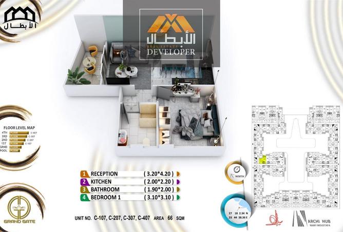 8062710 - صورة العقار 2