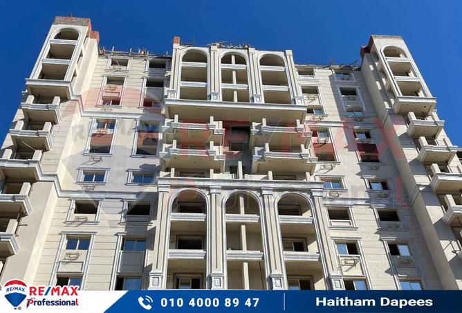 8063444 - الصورة الرئيسية للعقار