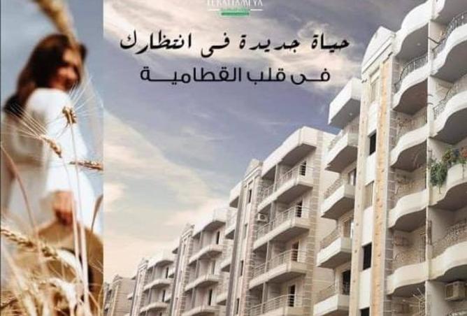 8064648 - صورة العقار 2